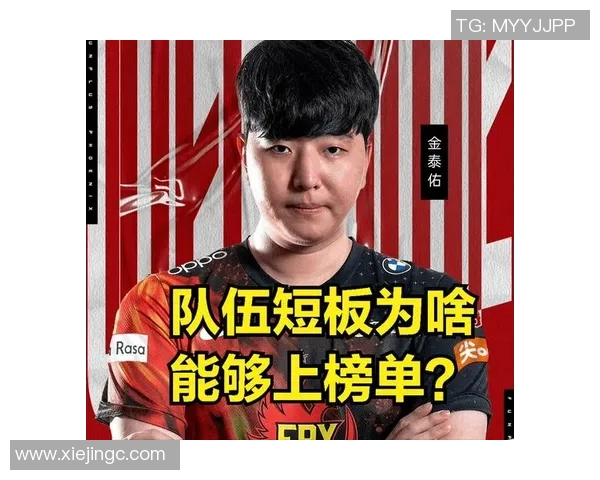 LPL春季赛精彩对决Bin被反杀引发观众热议与分析