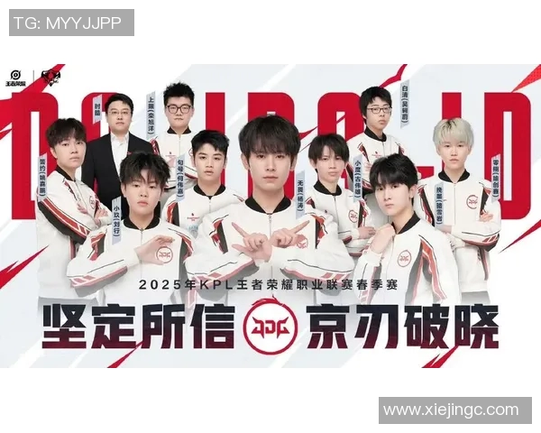 KPL春季赛无玄揭示电竞新趋势引发玩家热议与期待
