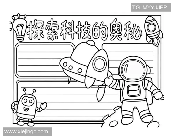 探索NOVA的奥秘与未来发展潜力在科技创新中的重要角色